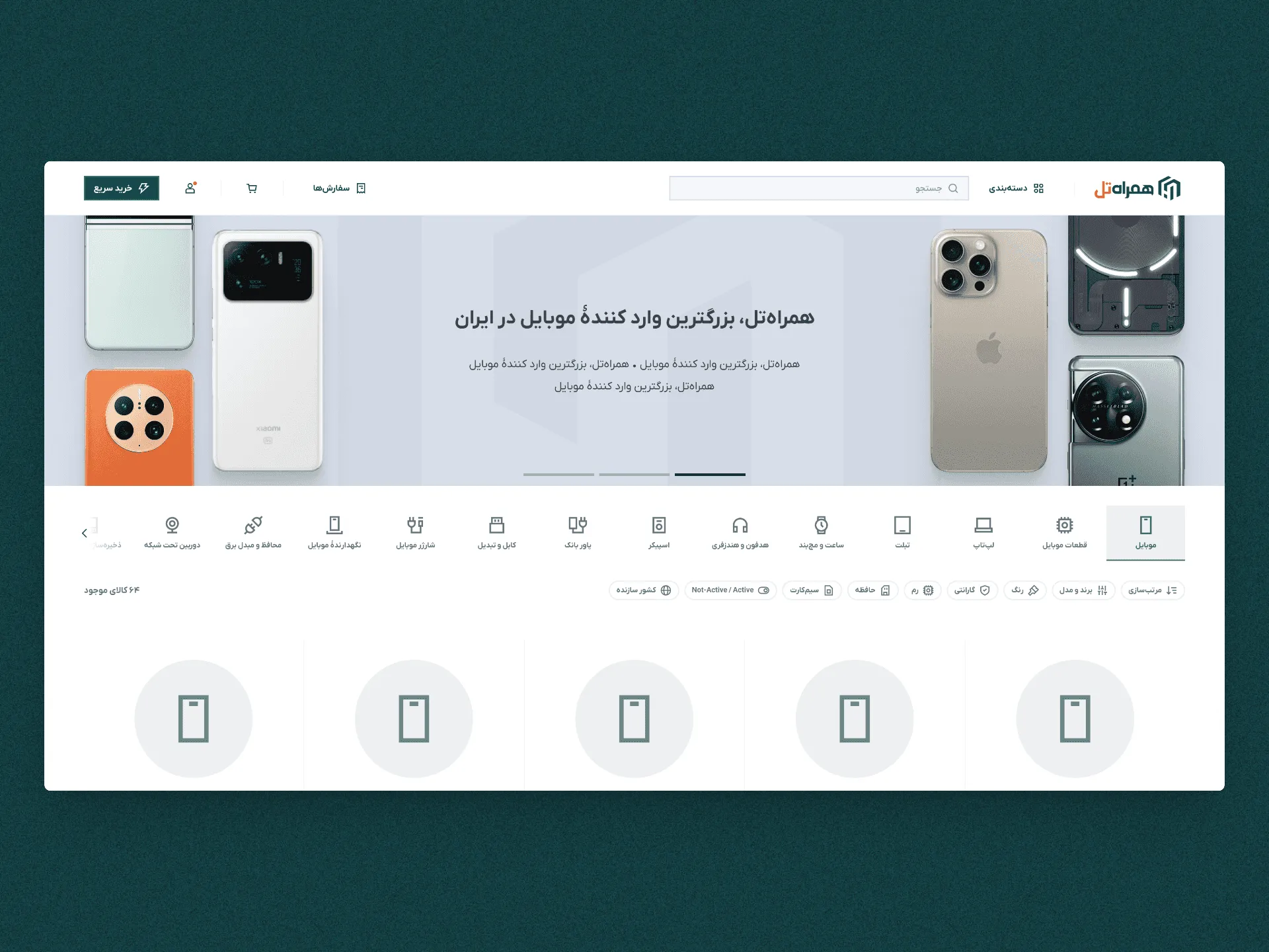 Modernization Without Disruption: Rolling Out a Design System on a Live Operation — slide 1
