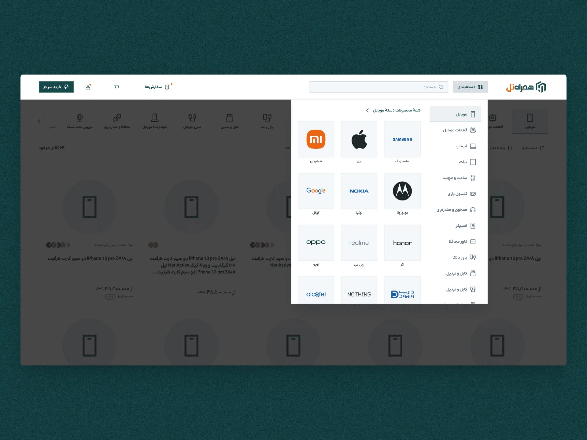 Modernization Without Disruption: Rolling Out a Design System on a Live Operation — slide 2