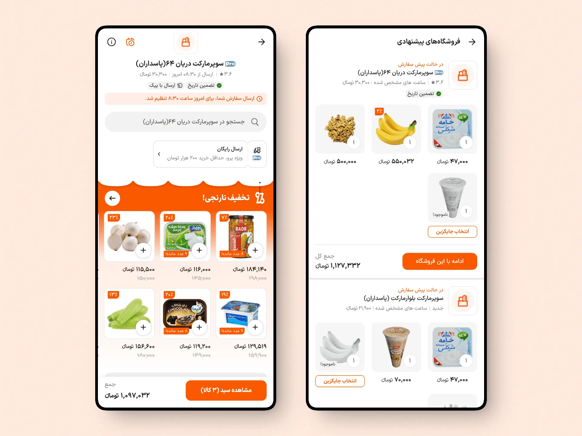 Redefining Grocery Discovery: The Shift to a Vendor-Less Shopping Architecture — slide 3
