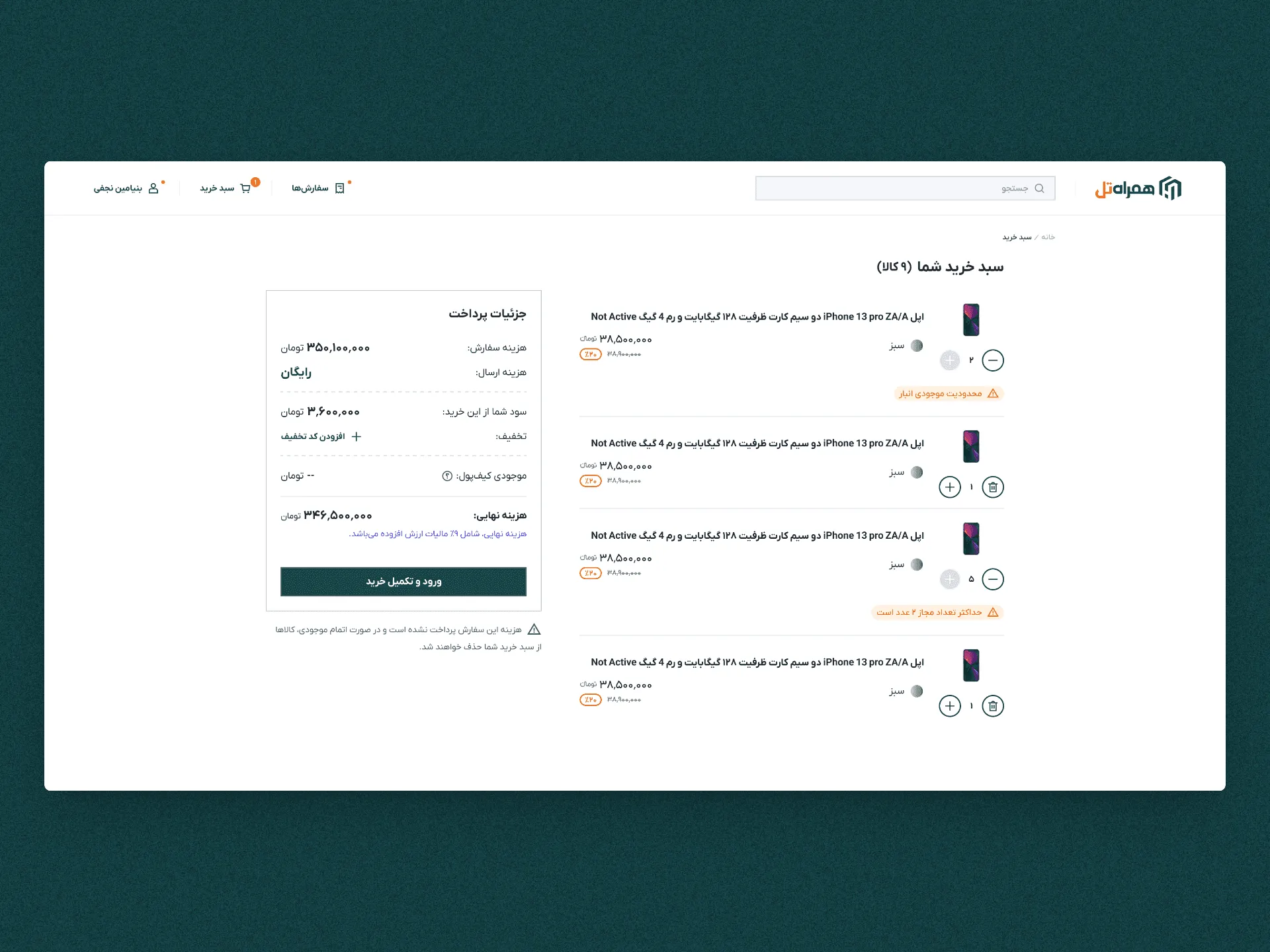 Modernization Without Disruption: Rolling Out a Design System on a Live Operation — slide 4