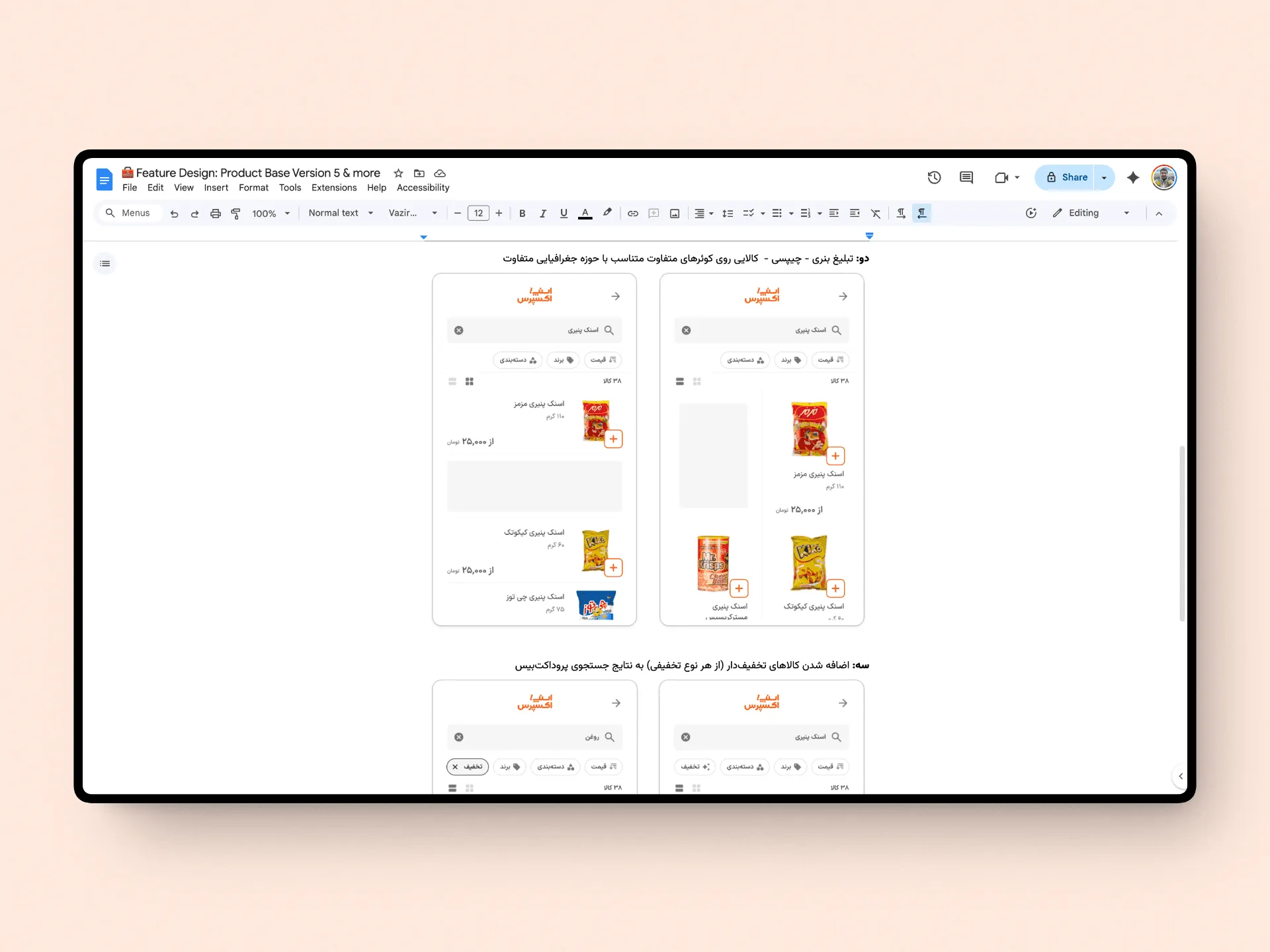 Redefining Grocery Discovery: The Shift to a Vendor-Less Shopping Architecture — slide 5
