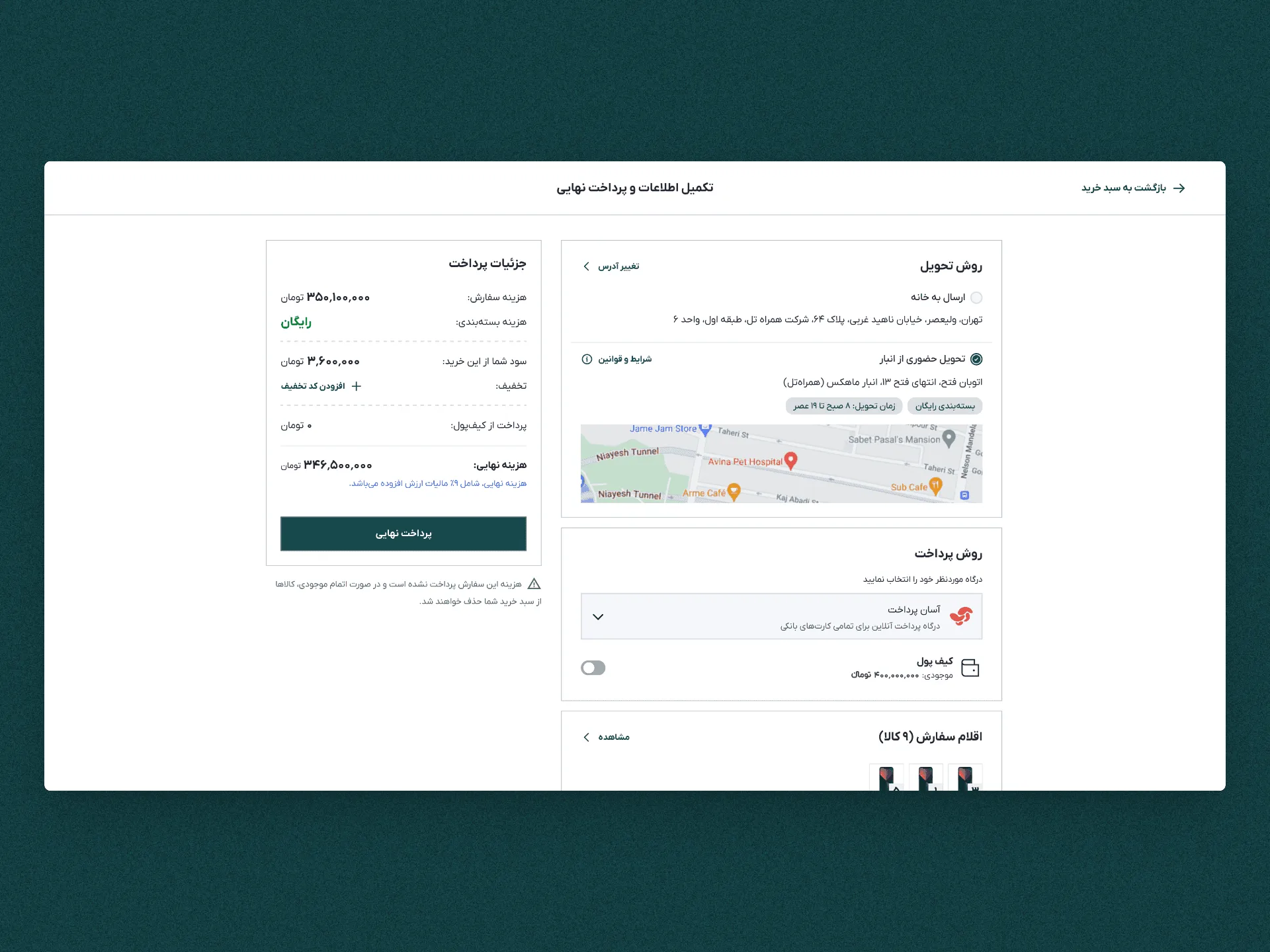Modernization Without Disruption: Rolling Out a Design System on a Live Operation — slide 5