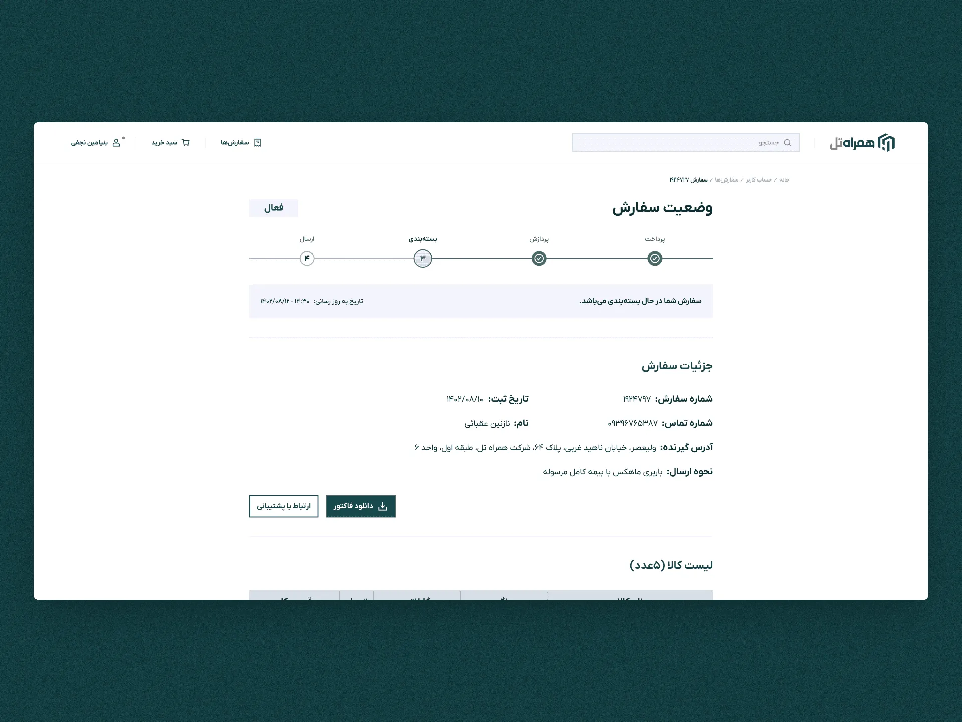 Modernization Without Disruption: Rolling Out a Design System on a Live Operation — slide 6