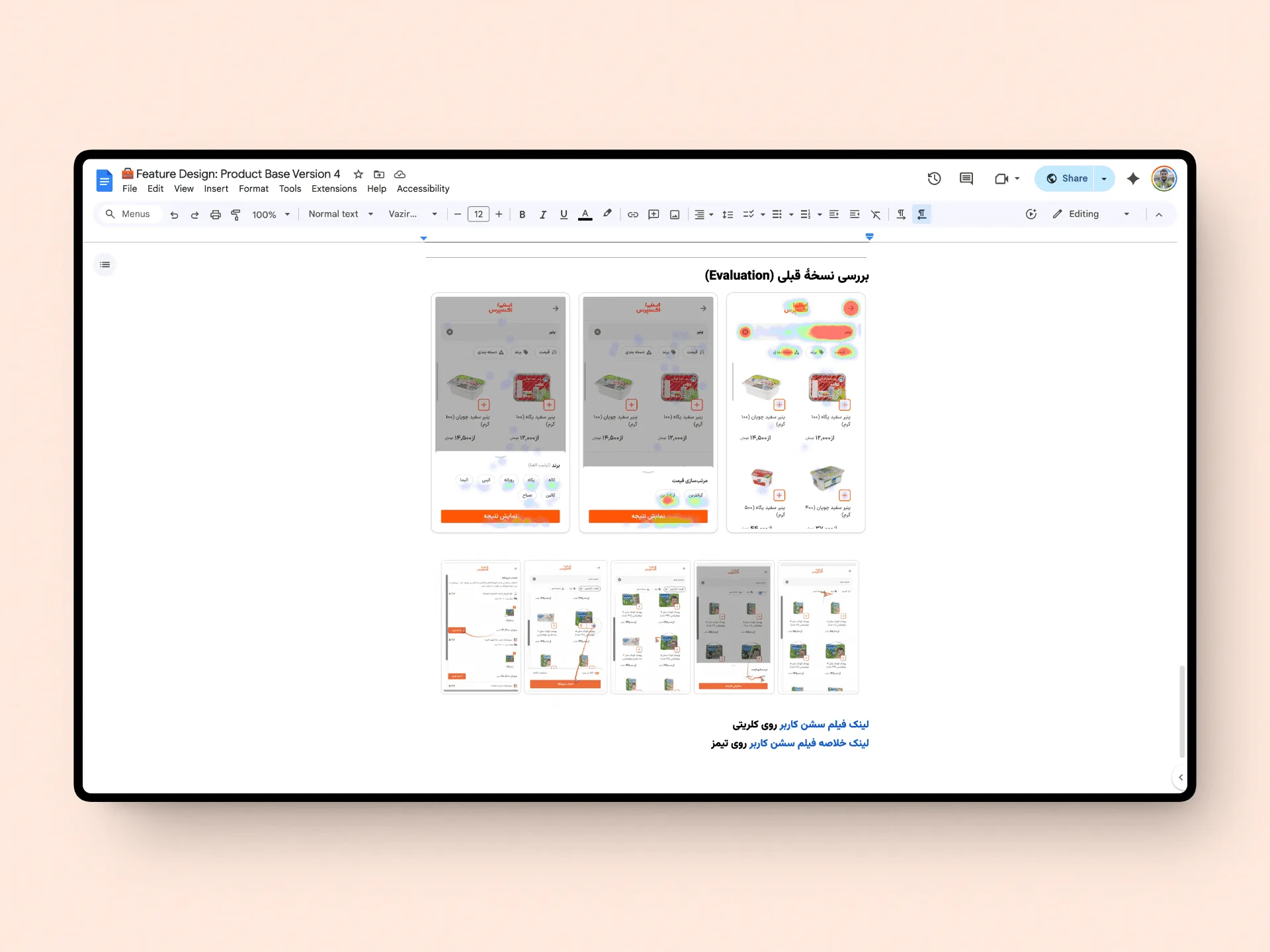 Redefining Grocery Discovery: The Shift to a Vendor-Less Shopping Architecture — slide 6